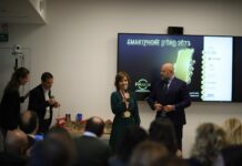 ATER Matera premiata con lo Smartphone d'oro 2023